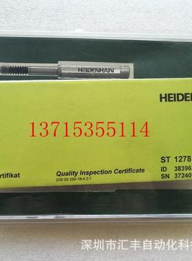 HEIDENHAIN光栅尺 ST1278 383963-02 LC483 ML2040 557647-27