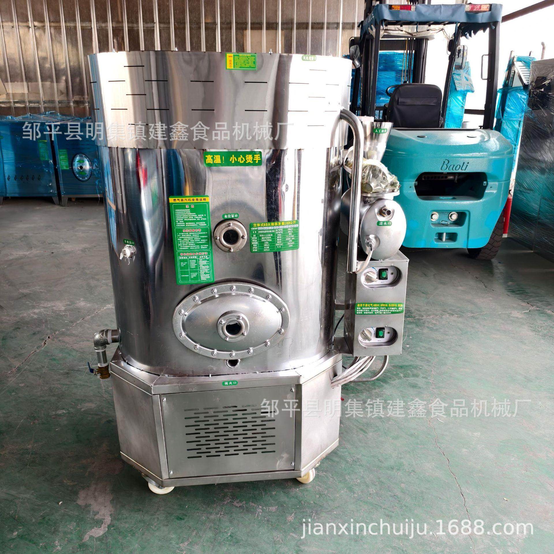 方形40火排蒸汽机蒸馒头蒸汽发生器商用馒头蒸炉,机械设备,锅炉,淘宝优惠券,粉丝福利购,淘宝优惠卷