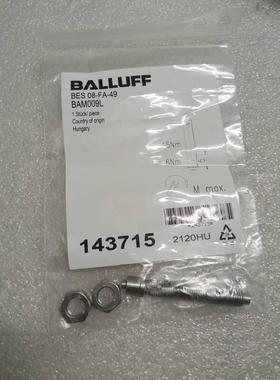 A026*全新原装BALLUFF巴鲁夫 BAM009L BES 08-FA-49 现货
