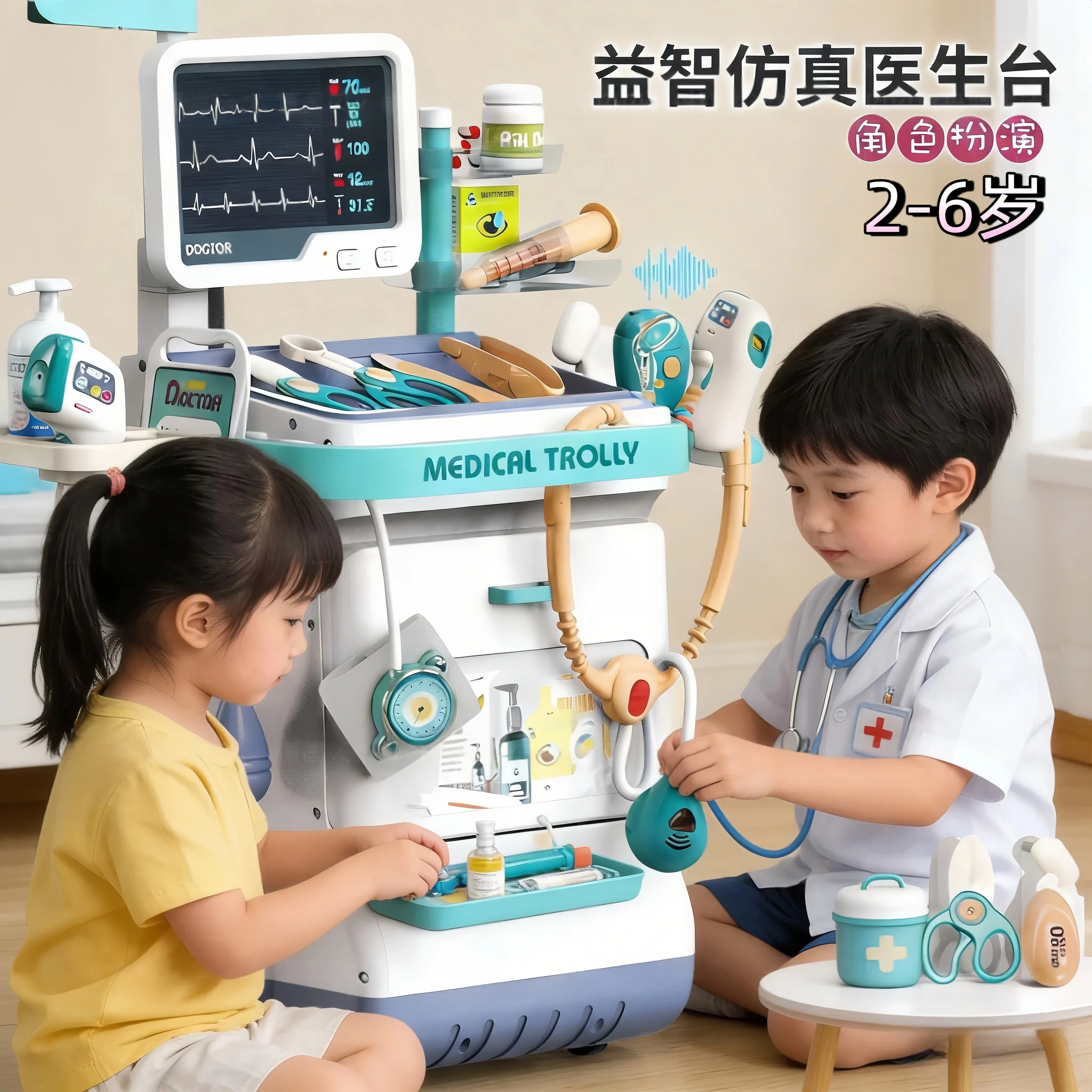 医生玩具护士扮演女孩礼物套装