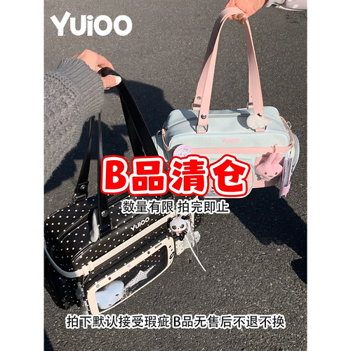 Yuioo原创痛包微瑕B品专卖