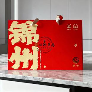 过年礼盒包装东北锦州特产空盒春节送人高端伴手礼-盒装豆制品用