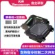 模块自助闸机固定读码 扫码 器 条码 优库EP8280L二维扫描模组嵌入式