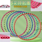 可拼接大尺寸成人儿童通用呼啦圈6节拼接方便携带彩盒装