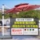 大太阳伞户外摆摊防晒庭院伞室外罗马伞户外遮阳伞阳台大号防晒伞