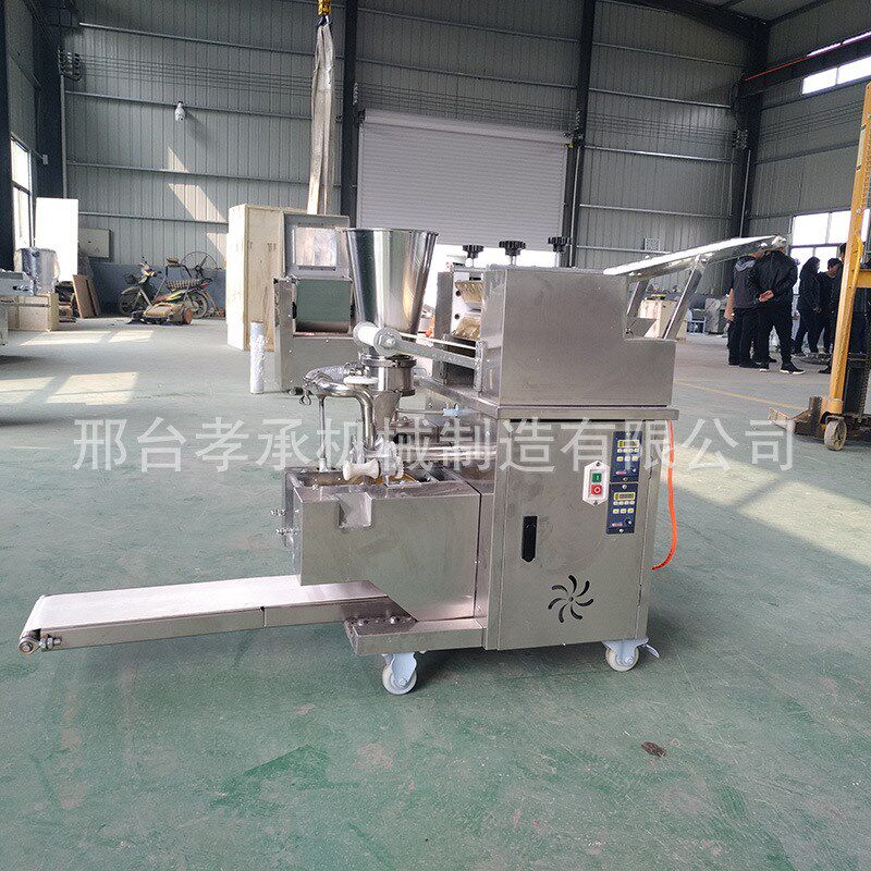 全自动包饺子机器小型台式饺子机130商用家用饺子机