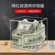 存钱罐大号透明亚克力不可取只进不出网储蓄罐成人儿童大容量送礼