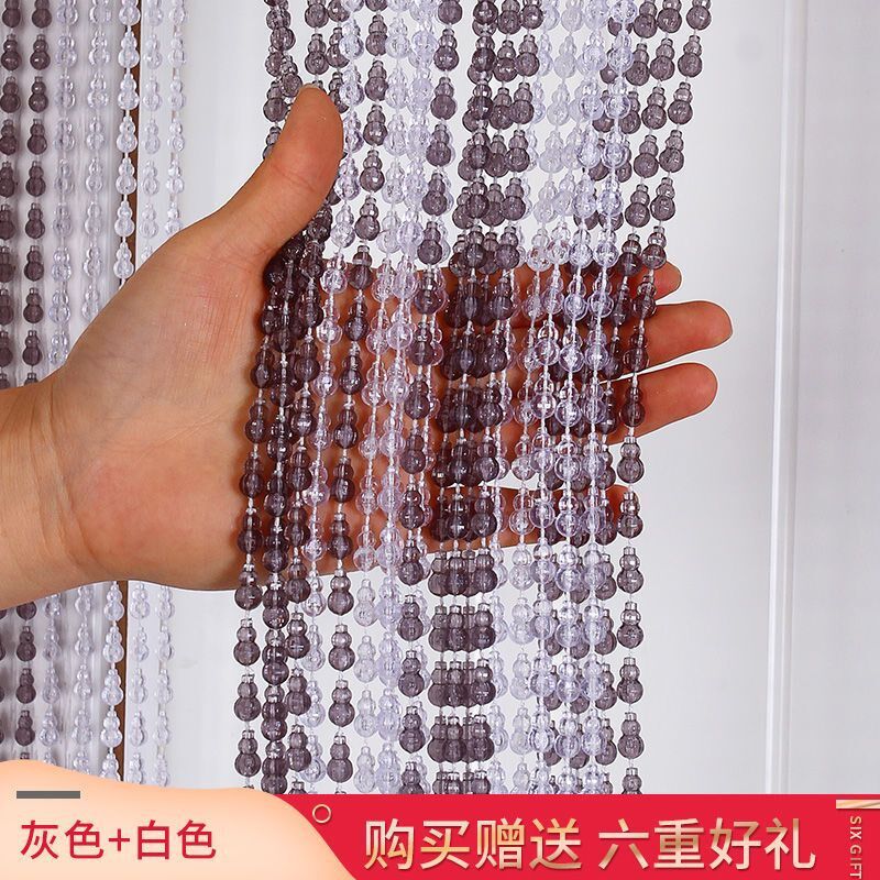 珠帘门帘葫芦帘子亚克力珠帘防蚊蝇隔断玄关卧室卫生间装饰帘
