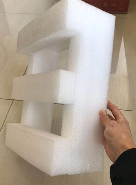 高密度35公斤28公斤(2.2pcf 1.7pcf)防震epe珍珠棉泡沫板泡棉内衬