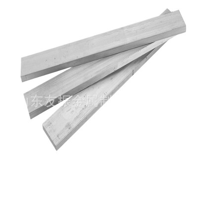 6061 T6合金铝条方棒 2A12 5A16 7075中厚板 铝排折弯激光切割