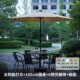太阳能灯伞遮阳伞户外中柱伞桌椅伞带灯摆摊夜市排挡商用伞摆摊伞