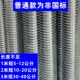 镀锌国标螺杆丝杆牙条吊顶丝杠全牙螺纹杆一米三米M6M8M10M12 M20