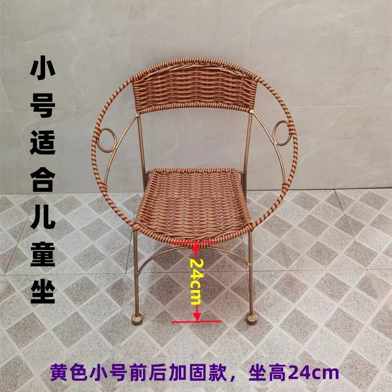 藤椅靠背藤椅子儿童成人小凳子编织凳休闲椅子户外阳台喝茶椅腾椅