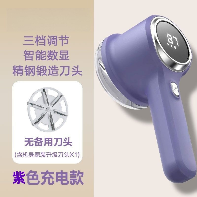 志毛球修剪器家用剃毛器衣物起球去毛球器充电式打毛机高