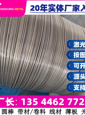 零售 AZ91d镁合金 AZ31B镁合金板 镁合金圆棒 镁锭 规格齐全