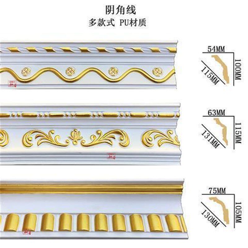 阴角线顶角线欧式天花吊顶装饰PU线条雕花石膏线条背景墙装修材料