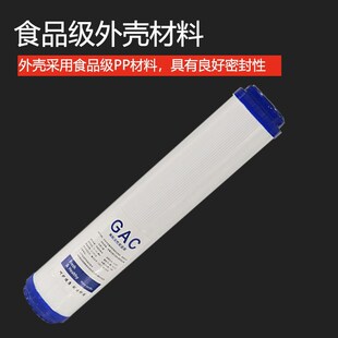 15寸净水器滤芯华津系列时代巨无霸3级套装源之圆38cm长