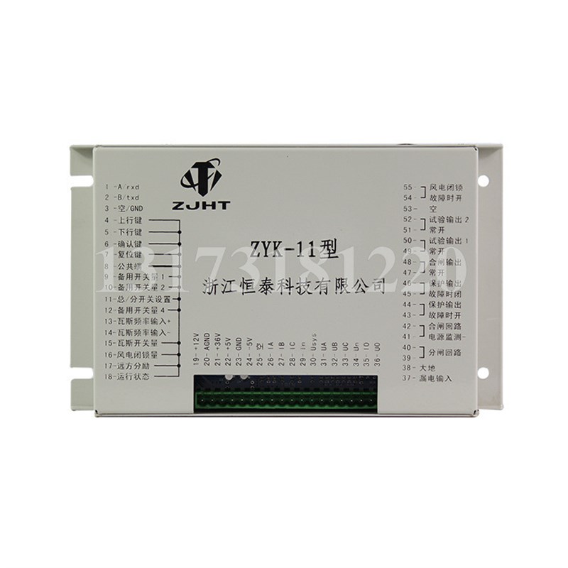 ZYK-11智能保护器浙江恒泰科技矿用馈电开关ZYK-II