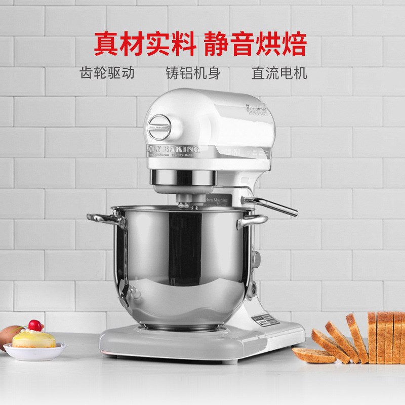 乔立ST10L打奶油机冰桶商用蛋糕店打蛋器台式电动搅拌鲜奶机