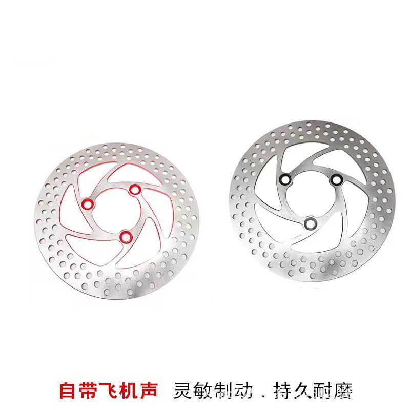 电动车刹车盘电摩固定碟一体220mm小牛猴子改装福喜战速油碟刹盘