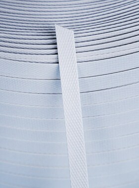 1300m白色PP机用打包带多规格PP带白色封装收紧带打包带