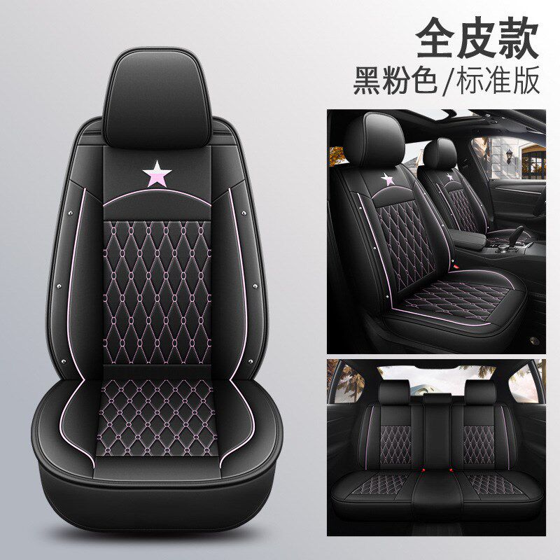 适用东风雪铁龙C3-XR新爱丽舍C5C6C2C4L世嘉汽车座套四季全包坐垫