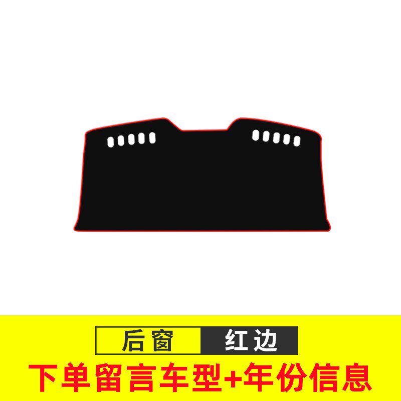 金杯750中控工作台仪表盘防晒遮阳隔热避光垫子前挡车头内饰装饰
