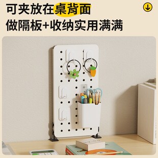 夹式桌面洞洞板金属置物架免打孔配件学习书桌书架上方隔板展示架