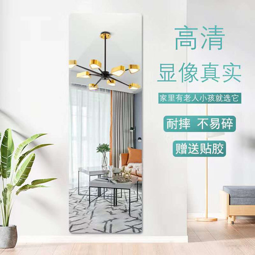 全身镜贴墙自粘免打o孔软镜子卫生间浴室试衣镜亚克力高清壁挂