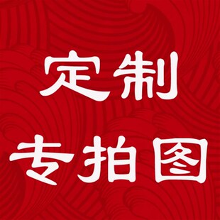 定制手工腈纶地毯水晶绒 丝圈 硅F藻泥地毯钢琴地毯垫免费设计图
