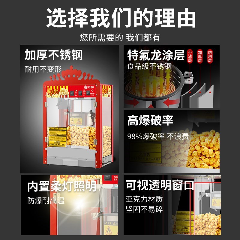 鸿艺爆米花机器商用摆摊用全自动家用小型爆谷机蹦苞米花机器