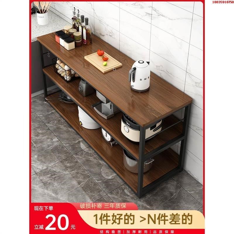 厨房置物架落地多层多功能切菜桌微波炉储物简易货架家用收纳架子