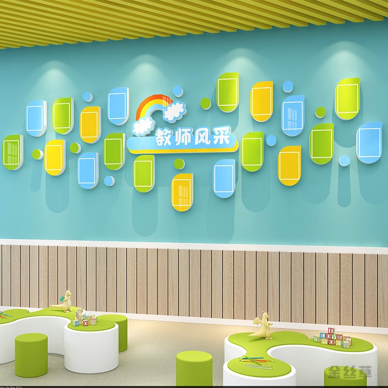 中小学幼儿园教师风采展示墙贴装饰展示栏板环创宣传栏形象照片墙