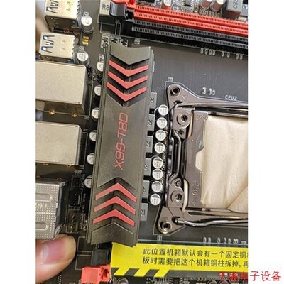 议价直拍不发:(议价)华南x99-t8d双路主板