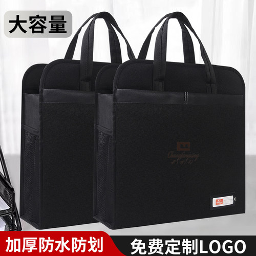 长方行7331手提文件包办公包会议袋资料袋手提电脑包公文包D男文