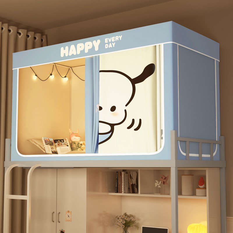 全包全封闭强遮光大学生宿舍床帘上铺寝室窗帘蚊帐一体式下铺床帐