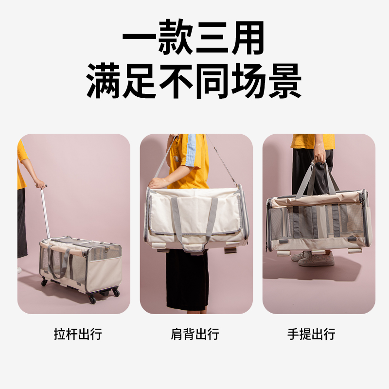 宠物拉杆箱包外出行便携大容量多只狗可折叠斜跨单肩猫咪中小型犬