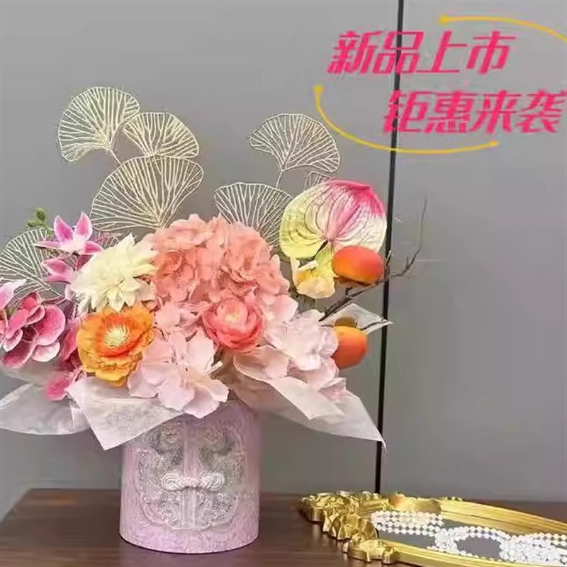 婚房布置新婚花束抱抱花桶女方结婚装饰布置真新年花桶