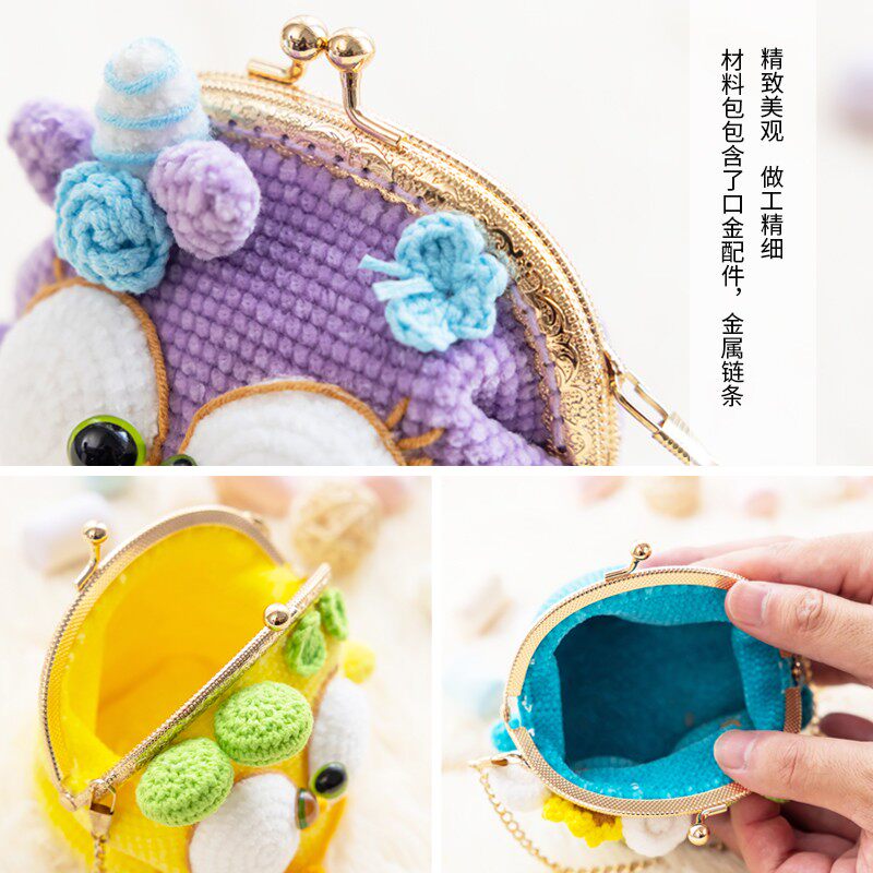 胖小森手作小鸡口金包玩偶打发时间手工钩针diy编织材料包毛线团