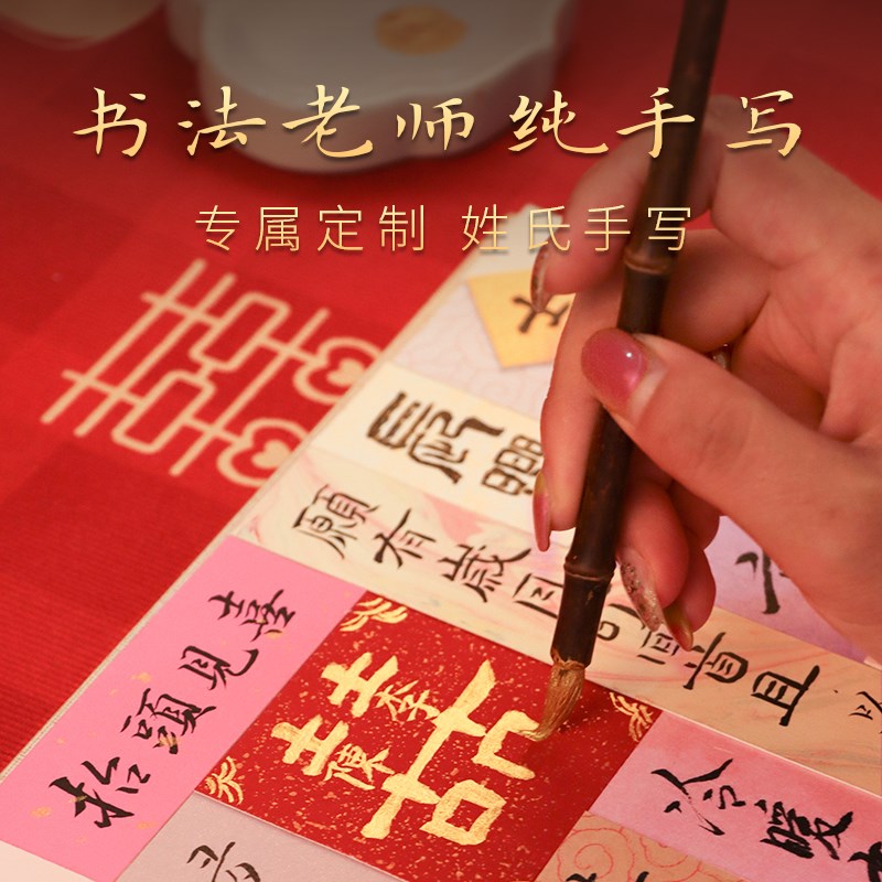 新婚礼物送新人高级实用定制摆件朋友闺蜜结婚订婚新娘礼品