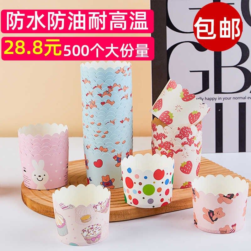 纸杯蛋糕纸托纸杯子戚风生日蛋糕的马芬麦杯烤箱空气炸锅烘焙模具,厨房/烹饪用具,烘焙用纸,淘宝优惠券,粉丝福利购,淘宝优惠卷
