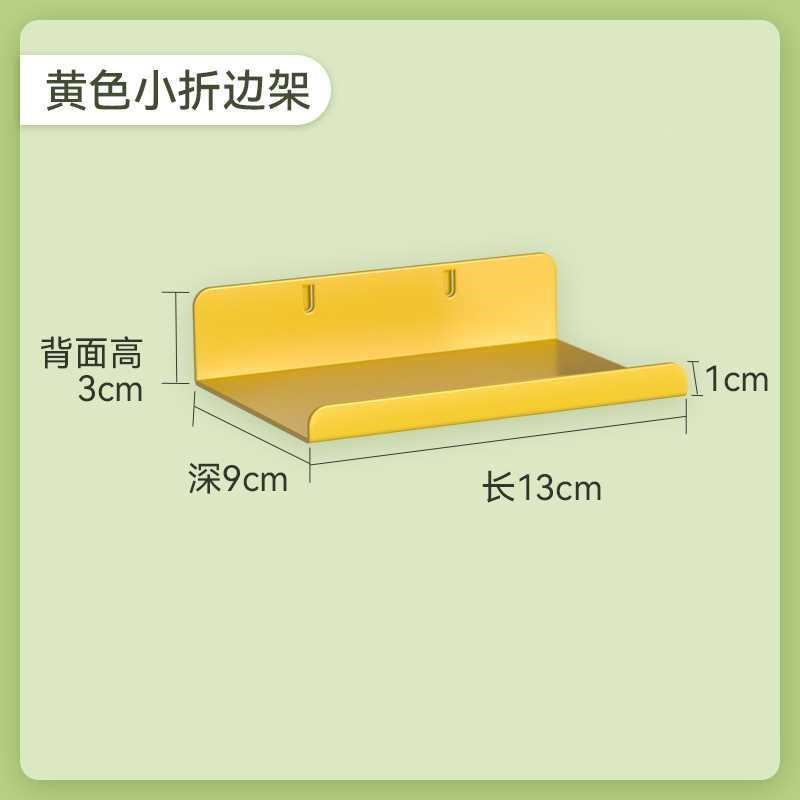 洞洞板金属家用墙上置物架挂钩免打孔玄入户关宿舍书桌墙面隔新款