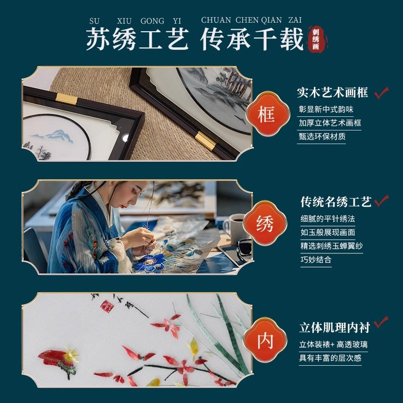 梅兰竹菊刺绣茶室装饰画宋代美学客厅沙发背景墙挂画茶空间茶桌画图片