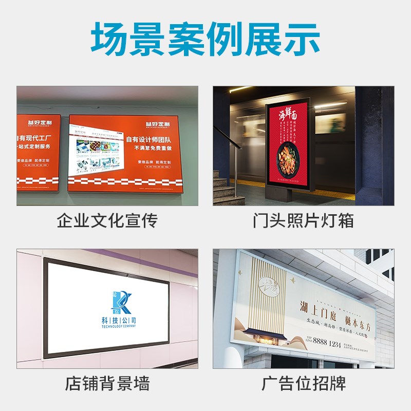 烘焙店灯箱定制广告牌定做门口招牌悬挂墙式喷绘广告展示牌P-1-WH