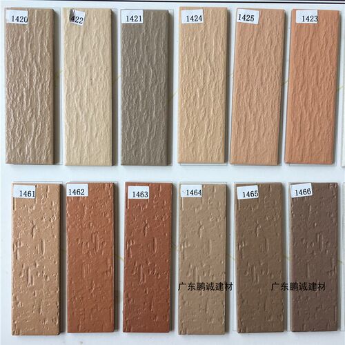 外墙砖瓷砖贴纸砖45145 外墙砖 通体砖拉毛面 平面外墙砖45 145
