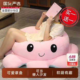变脸超大章鱼玩偶抱枕睡觉沙发八爪鱼翻面公仔毛绒玩具女生送礼物