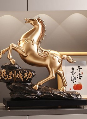 办公室摆件领导马到成功开业礼物工艺品装饰品公司升值礼物