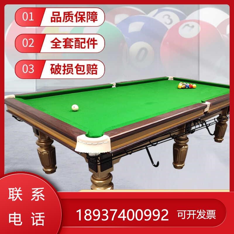 家用青石板台球桌案黑八中成人乔款氏金银腿标准型式球房钢库比赛