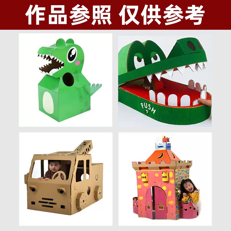 超大纸板定制幼儿园学生商用DIY手工垫板大尺寸瓦楞纸板硬纸板片
