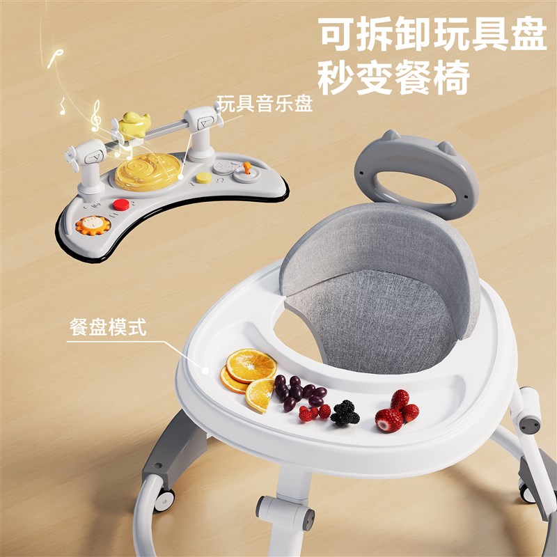 婴儿学步车防o型腿多功能防侧翻儿童宝宝6到18个月助步车2024新款